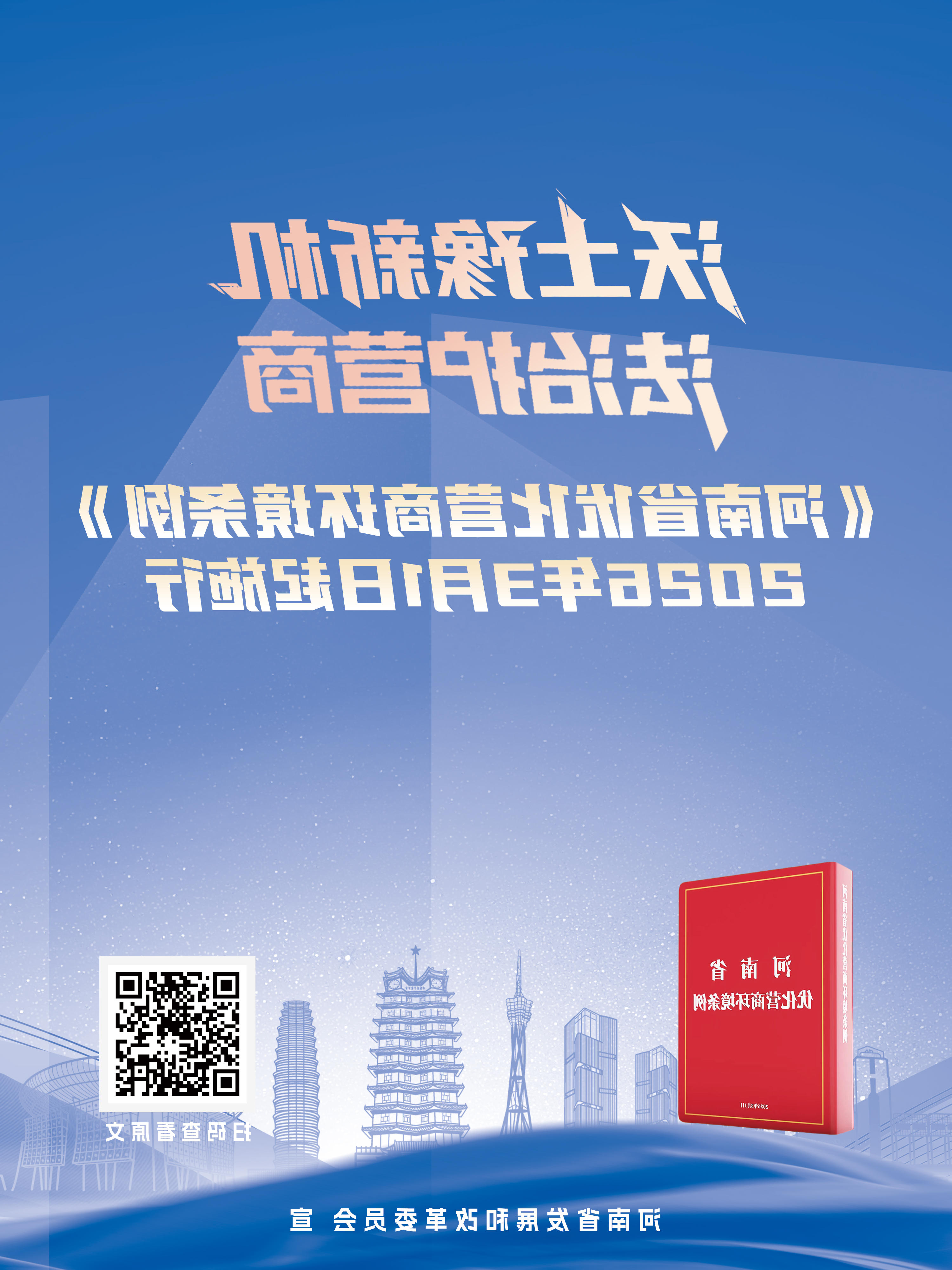 海报1.jpg 澳门银河赌场官方网址