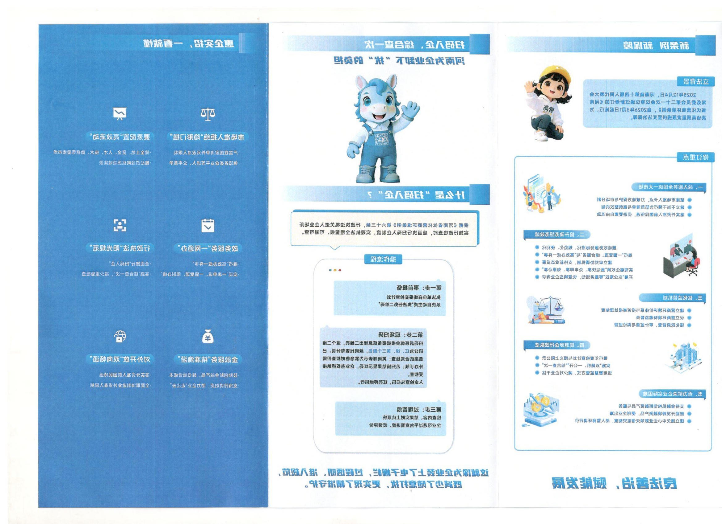 001.jpg 澳门银河赌场官方网址
