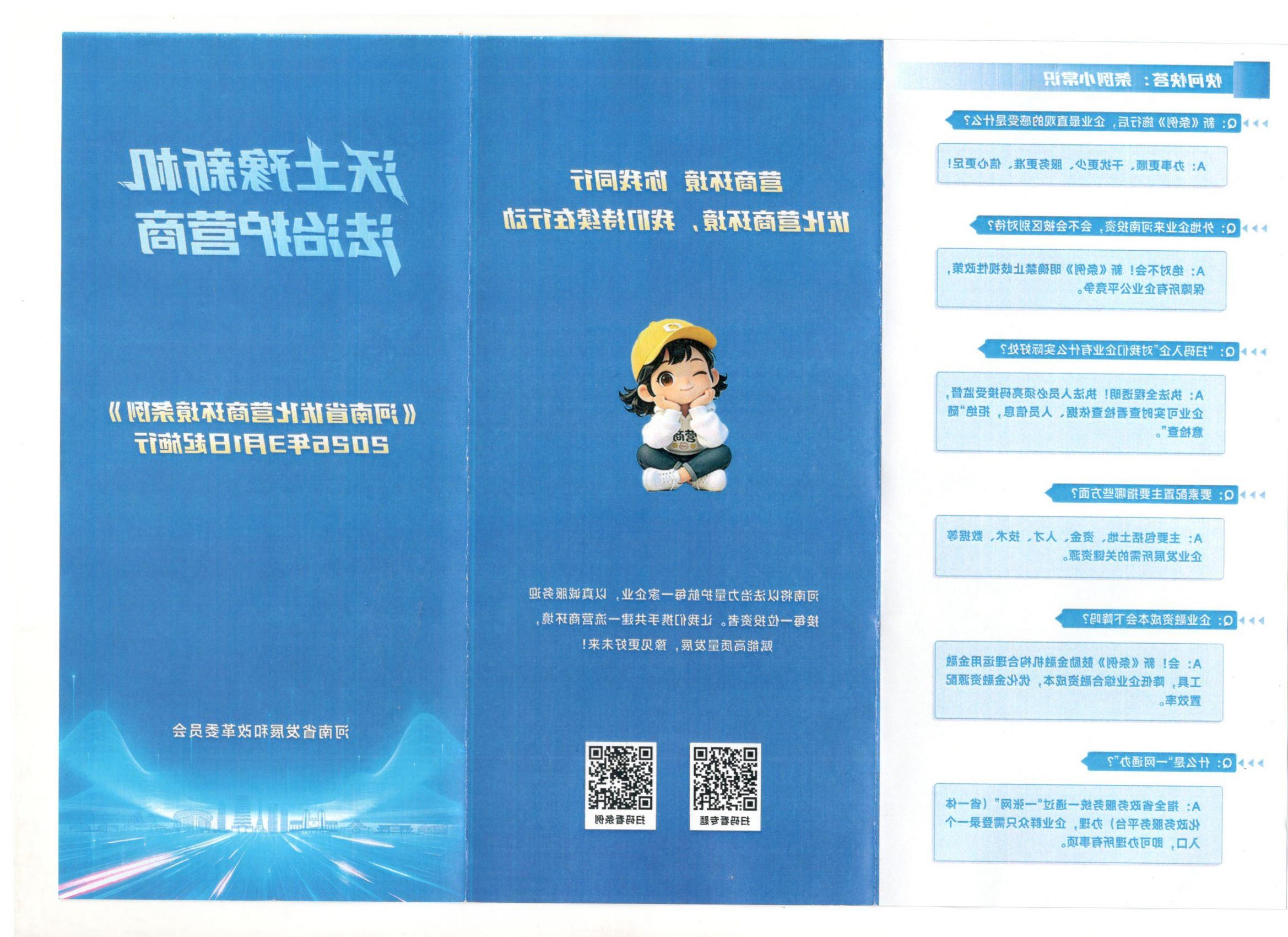 002.jpg 澳门银河赌场官方网址