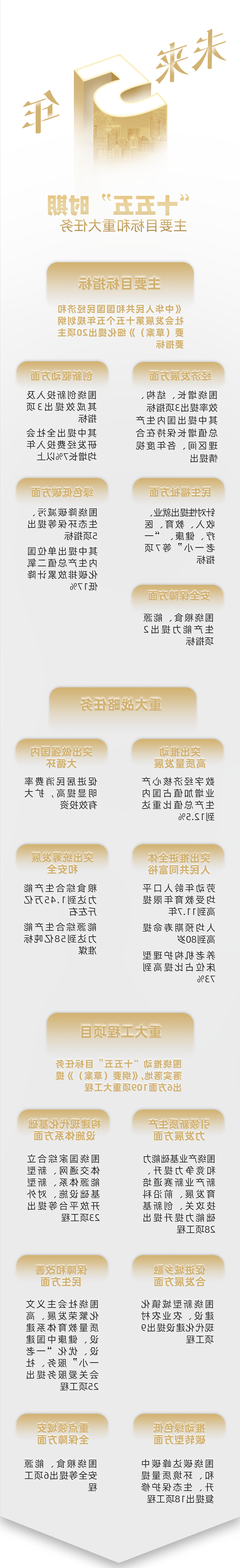 澳门银河赌场官方网址