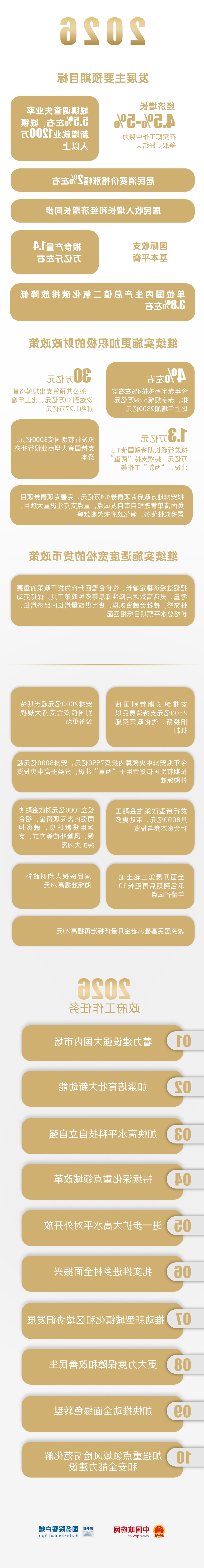 澳门银河赌场官方网址