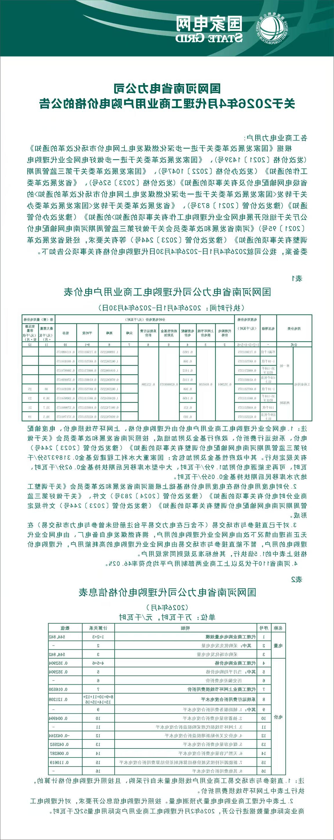 澳门银河赌场官方网址