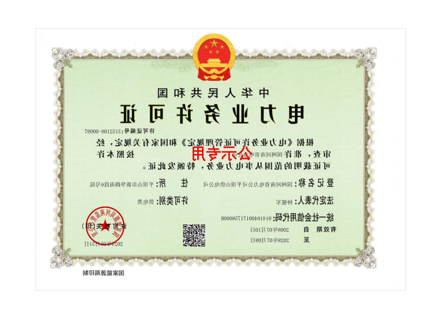 图片2.png 澳门银河赌场官方网址