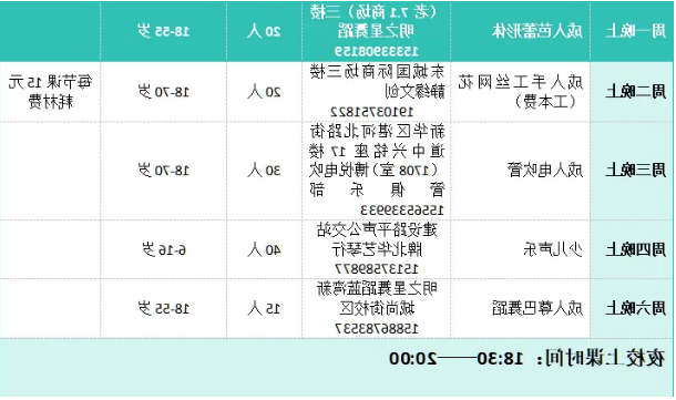 澳门银河赌场官方网址