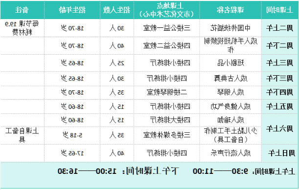 澳门银河赌场官方网址