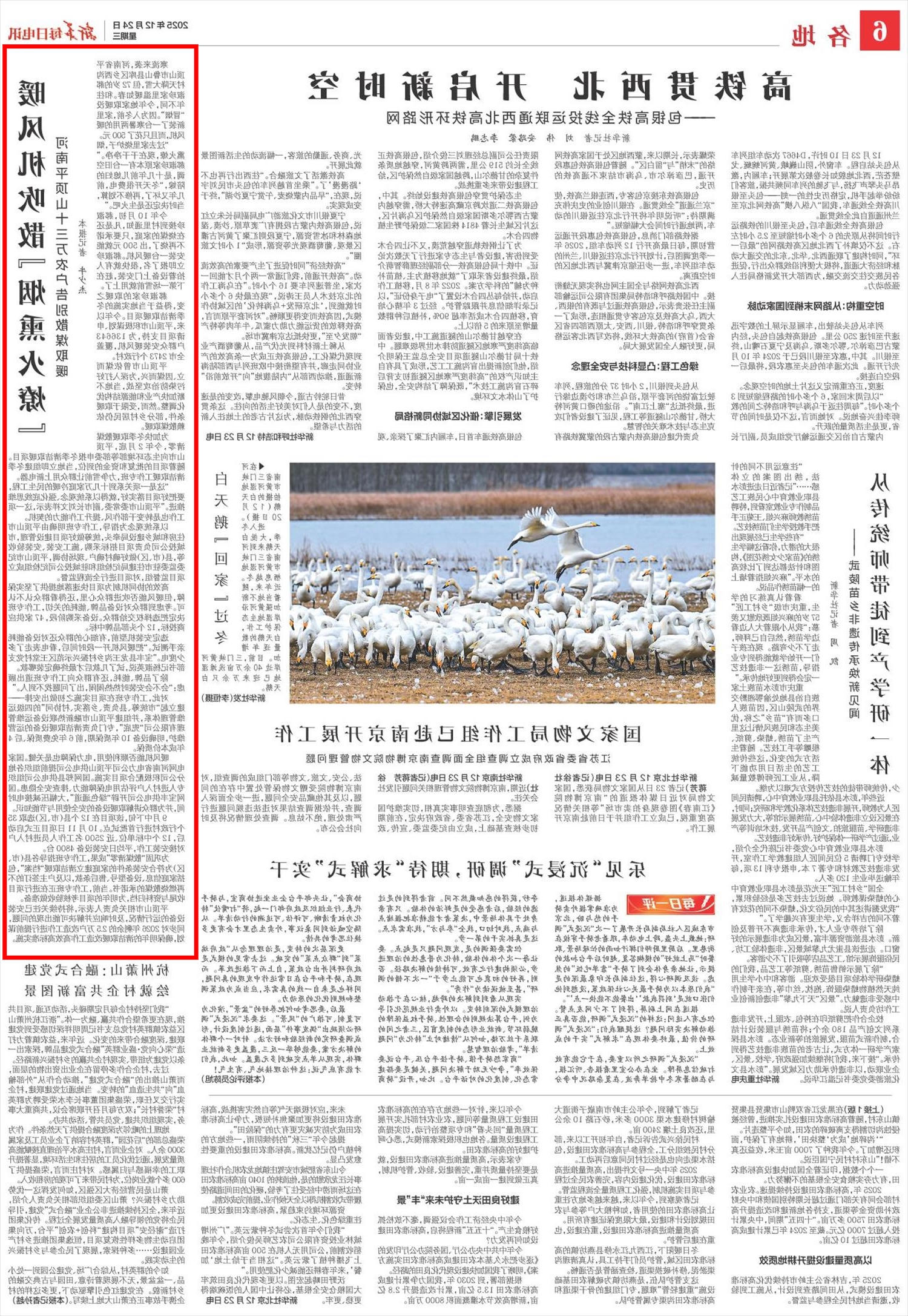 澳门银河赌场官方网址