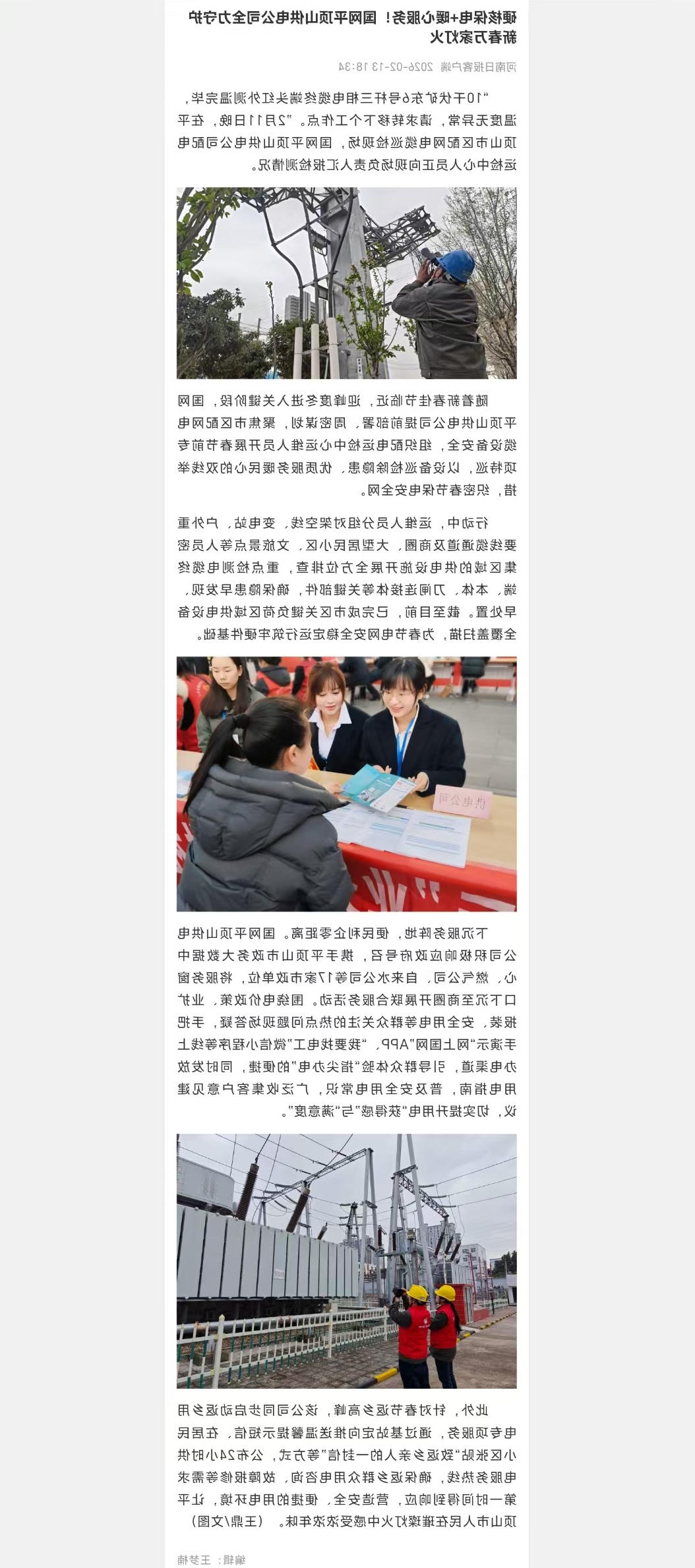 澳门银河赌场官方网址