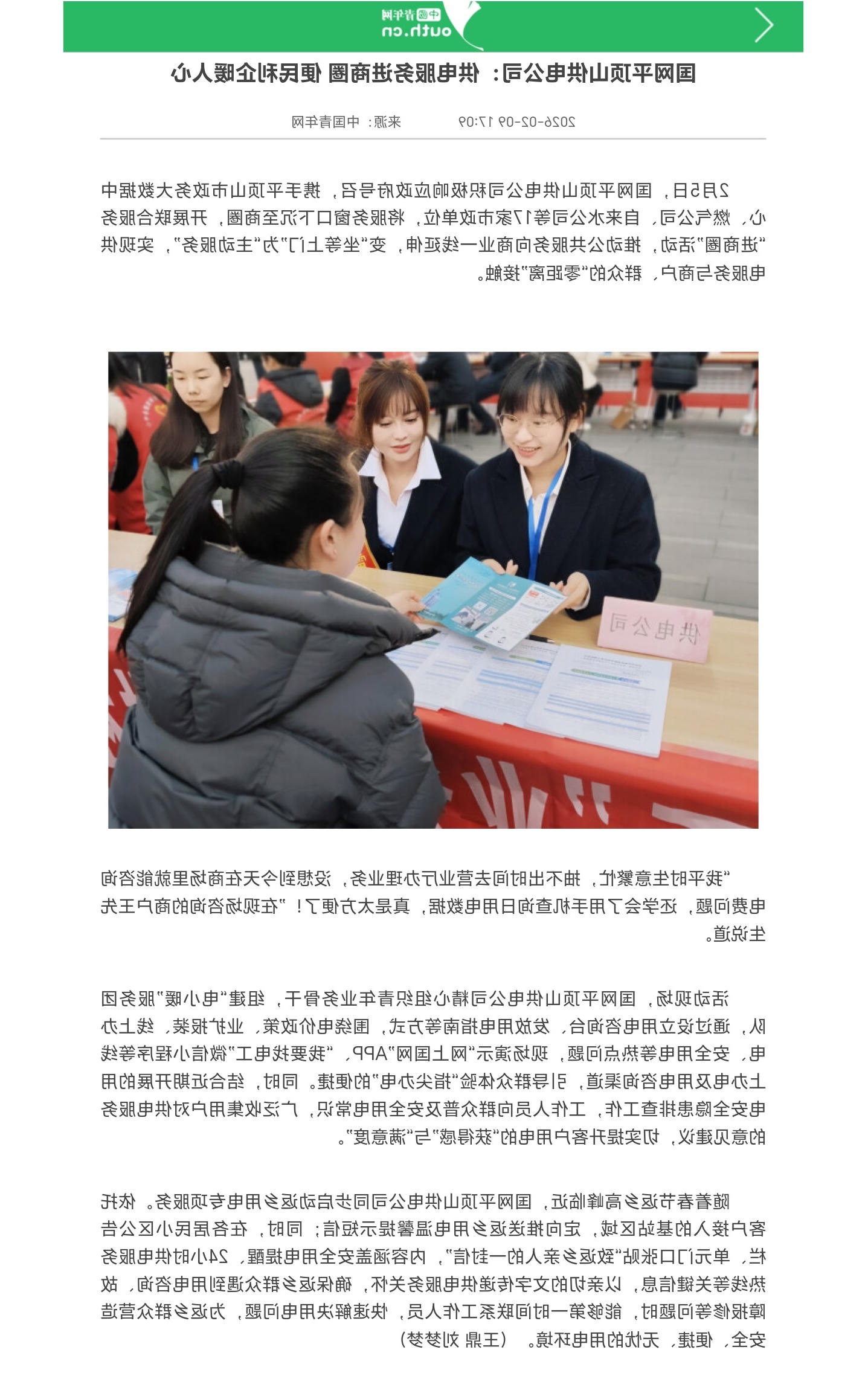 澳门银河赌场官方网址