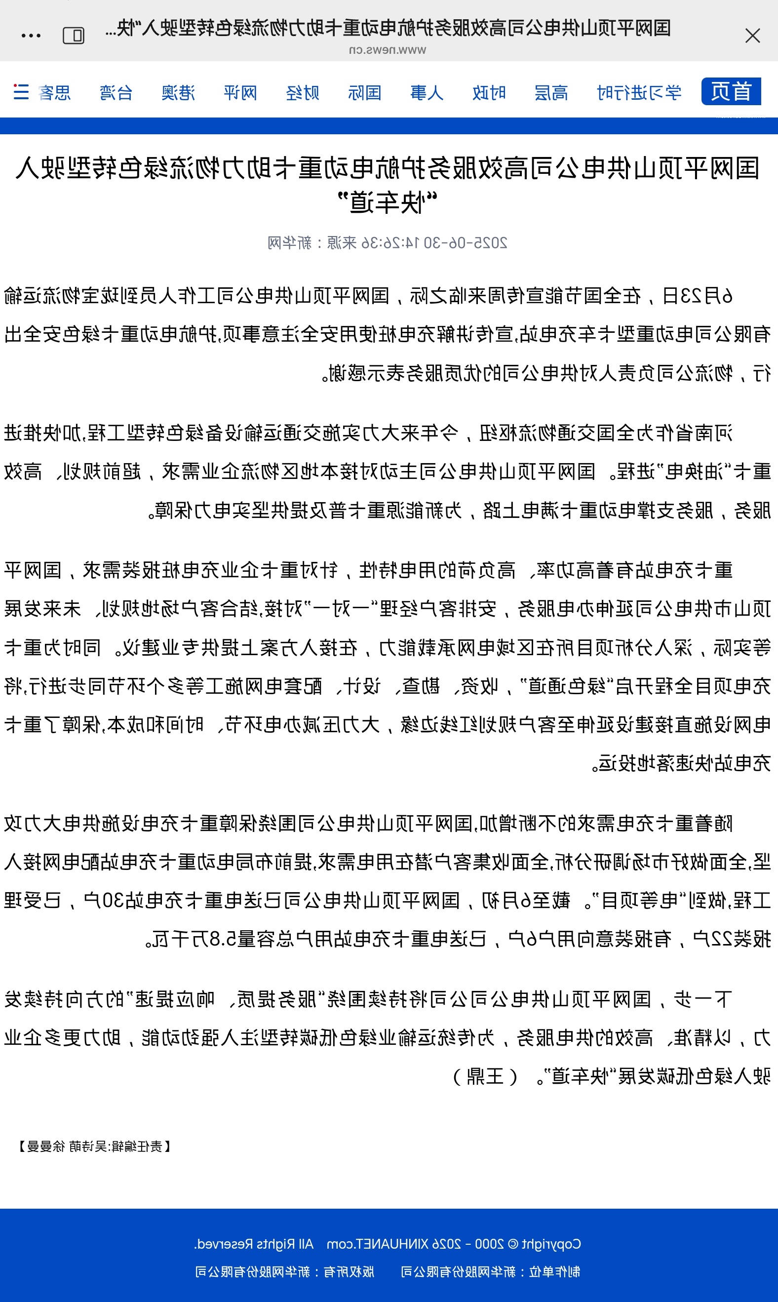 澳门银河赌场官方网址