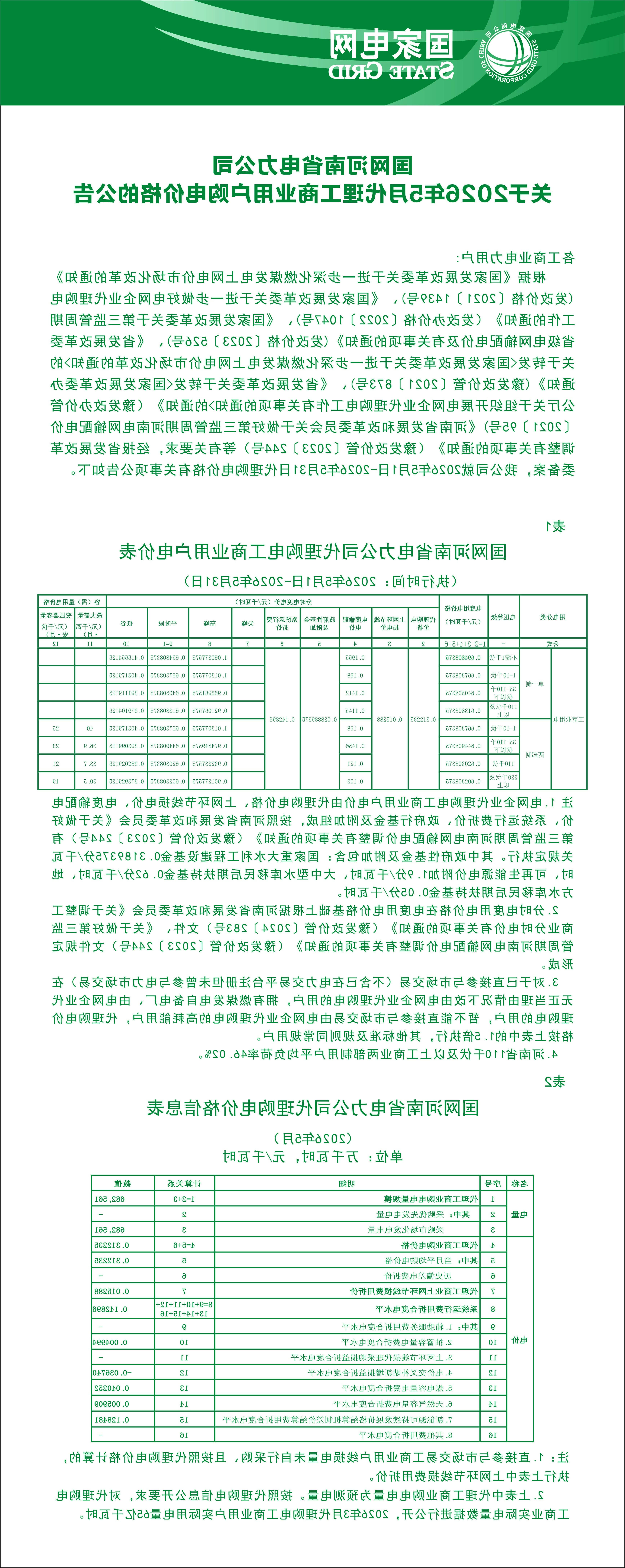 澳门银河赌场官方网址