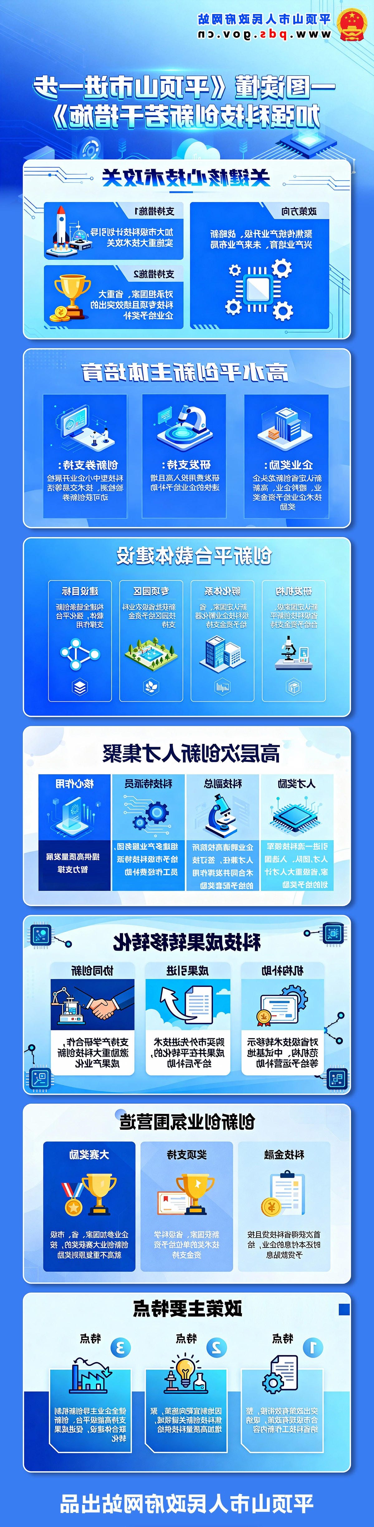 澳门银河赌场官方网址
