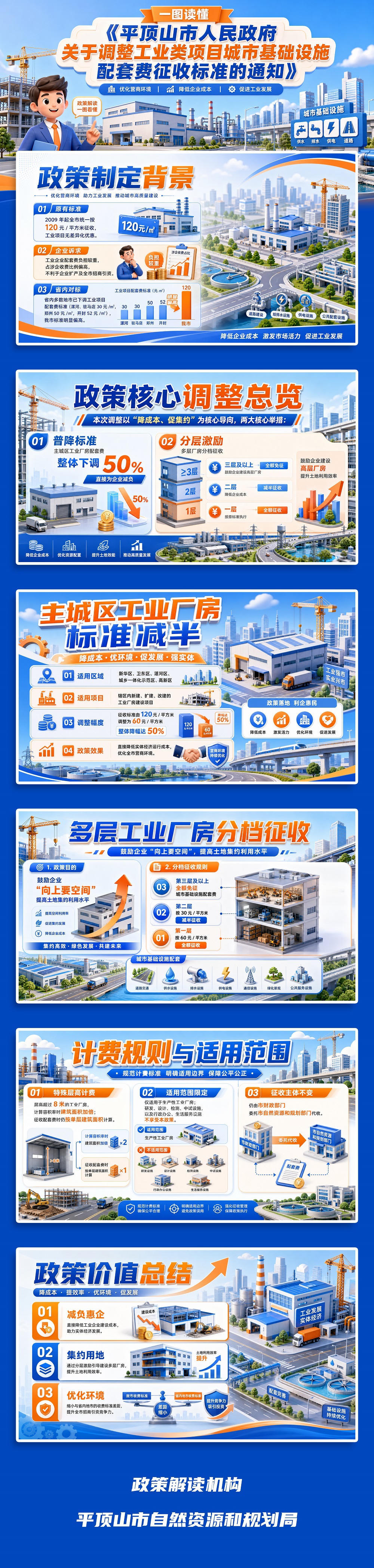 澳门银河赌场官方网址