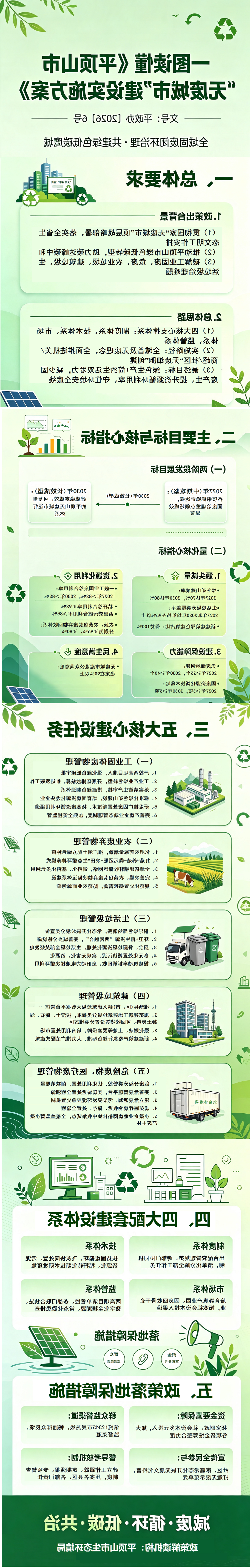 澳门银河赌场官方网址
